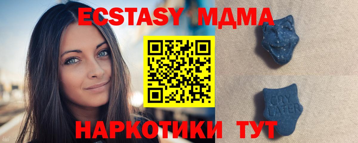 ЭКСТАЗИ Philipp Plein Гуково