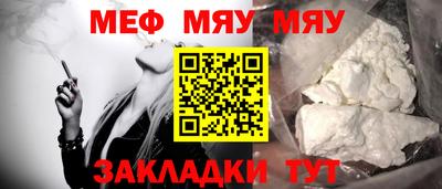 метамфетамин Котовск