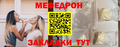 метамфетамин Котовск