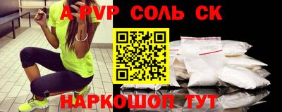 стаф Кудымкар