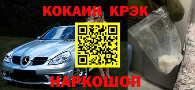 MDMA Кузнецк