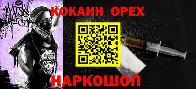 прущие крисы Кудрово