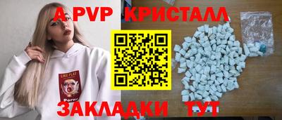 прущие крисы Кудрово