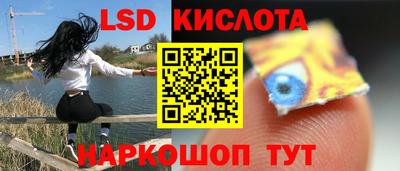 каннабис Красноармейск