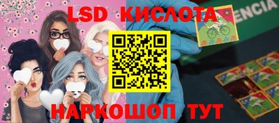 метамфетамин Котовск