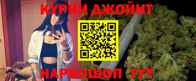 прущие крисы Кудрово