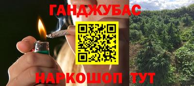 метамфетамин Котовск