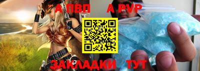 прущие крисы Кудрово
