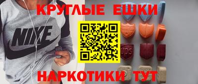 MDMA Кузнецк