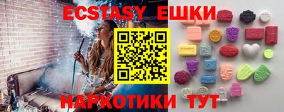 метамфетамин Котовск