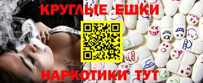 каннабис Красноармейск