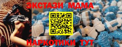 mdma Кохма