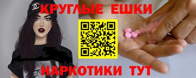 прущие крисы Кудрово