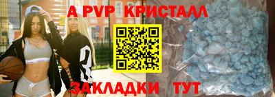 каннабис Красноармейск