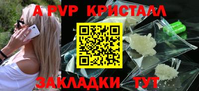 метамфетамин Котовск