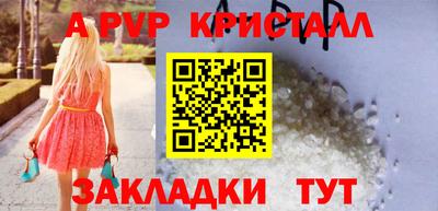 MDMA Кузнецк