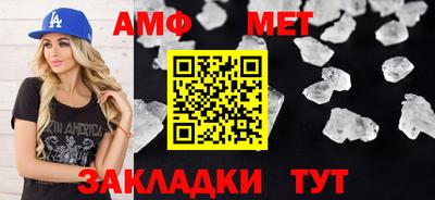 стаф Кудымкар