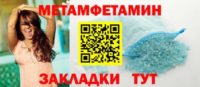 стаф Кудымкар