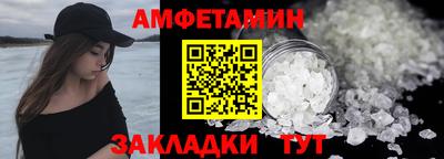 метамфетамин Котовск