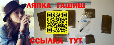 каннабис Красноармейск