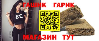 метамфетамин Котовск