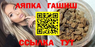 прущие крисы Кудрово