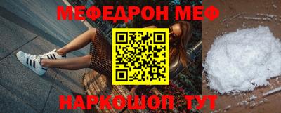 MDMA Кузнецк