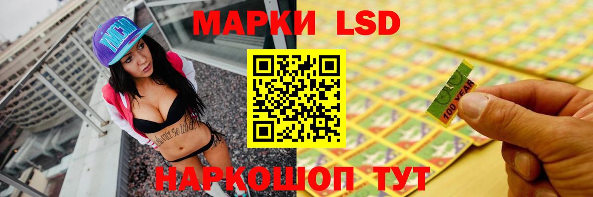 Лсд 25 экстази ecstasy Гуково
