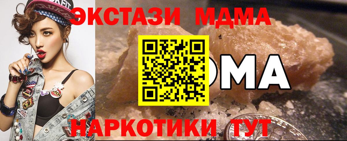 MDMA VHQ Гуково