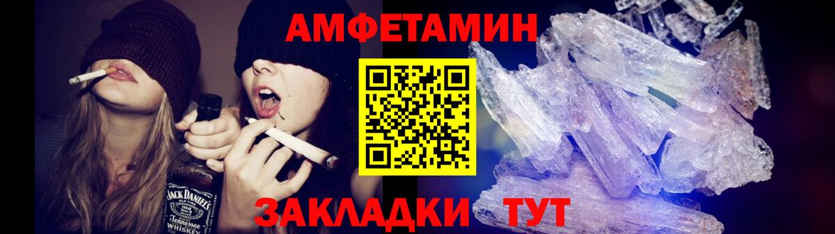 Гуково  Первитин мет  Вход с VPN  Первитин мет 