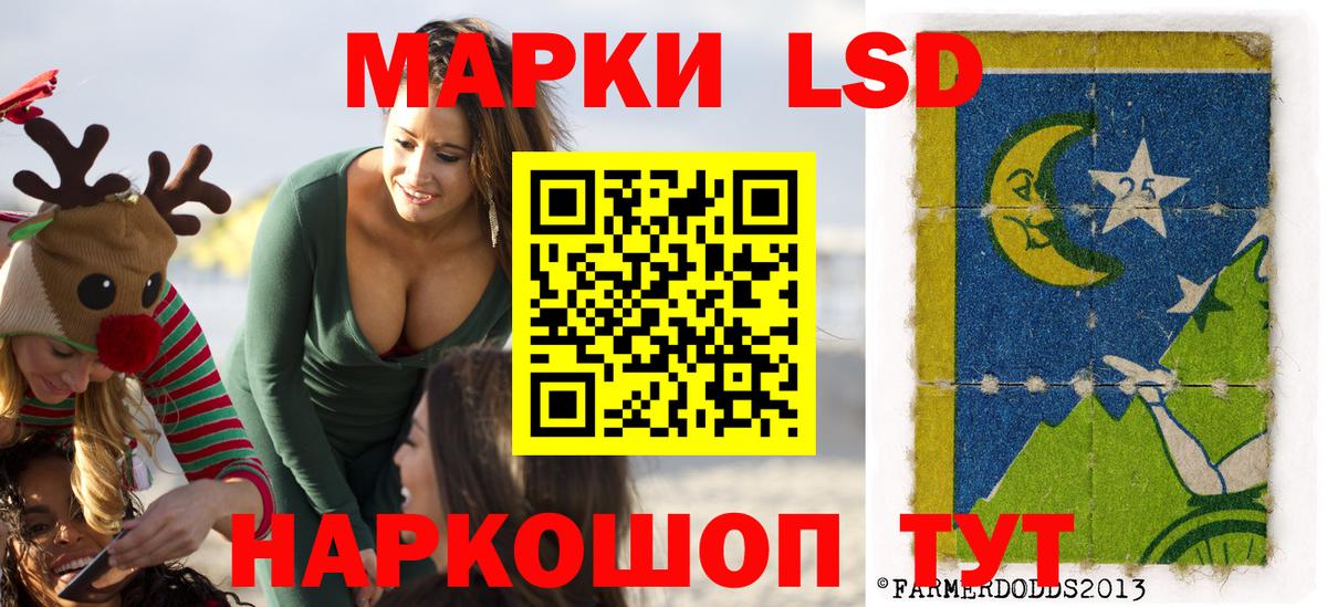Марки N-bome 1,5мг  Вход с VPN  Гуково 