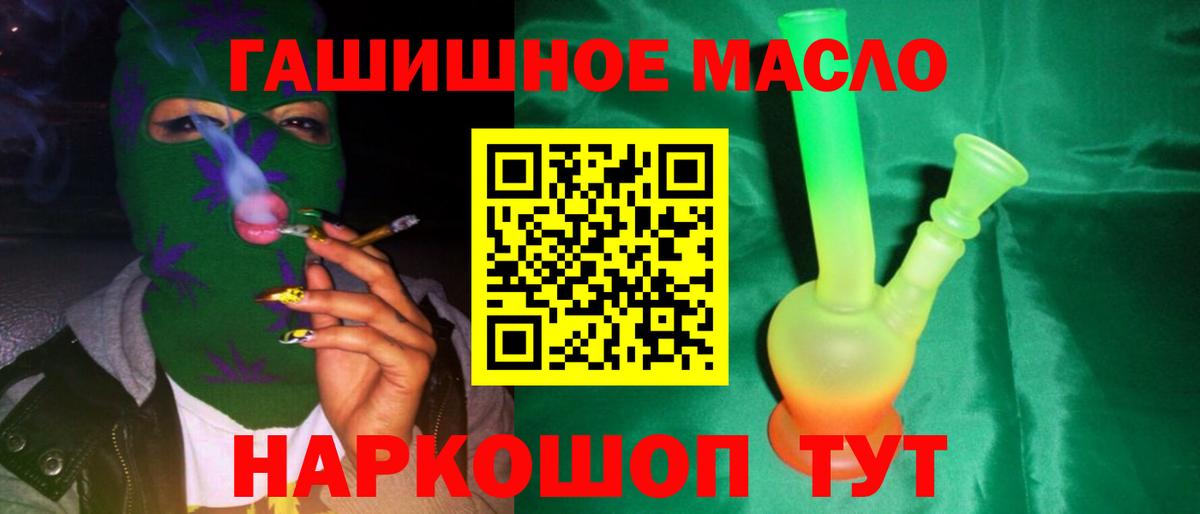 ТГК вейп с тгк Гуково