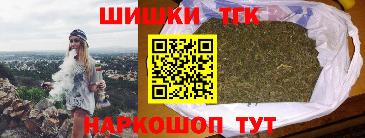 Шишки марихуана White Widow Гуково