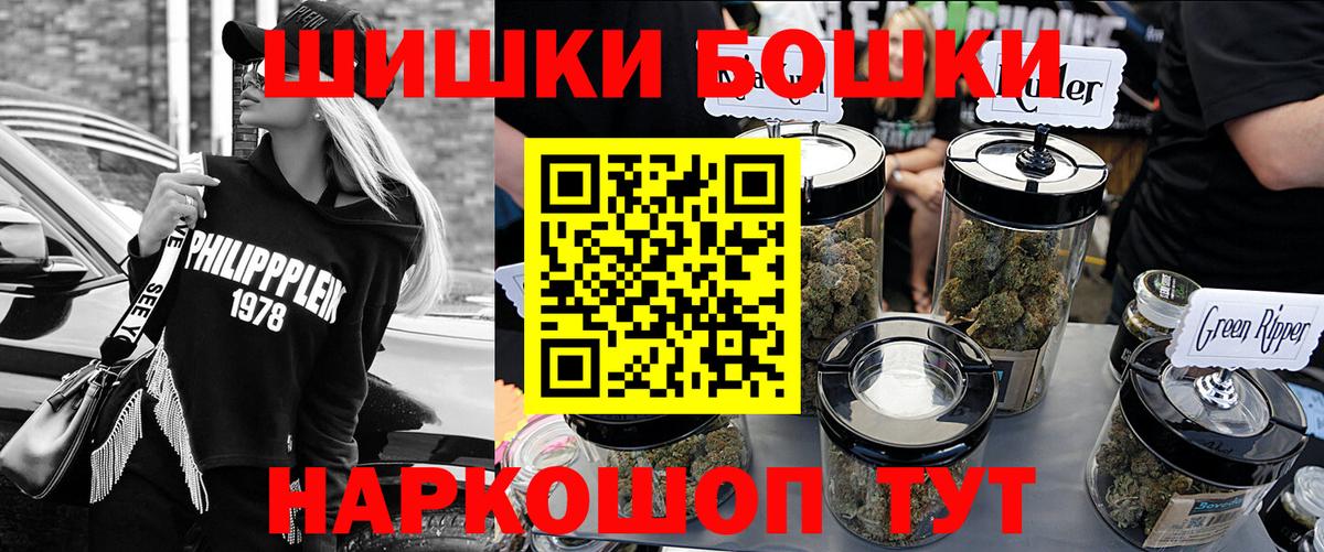 Гуково  Шишки марихуана Bruce Banner  МАРИХУАНА сатива  Вход с VPN 
